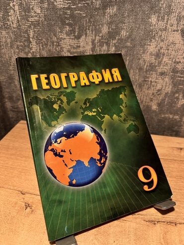 Digər kitablar və jurnallar: Kutablar çoxdur, maraqlı olan üçün əlaqə saxlaya bilərsiniz. satılan — 29