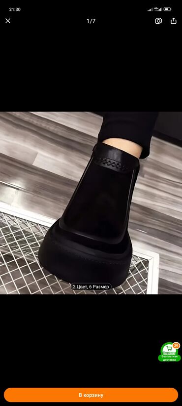 Ботинки: Мужские ботинки, 42, AURA SHOES, Новый, цвет - Черный, Самовывоз