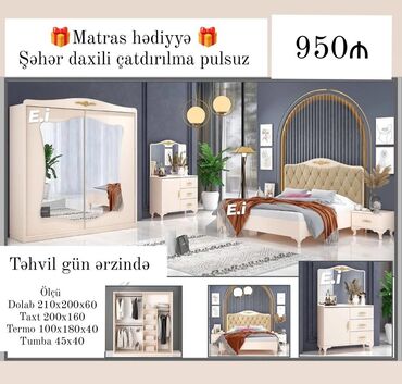Yataq otağı dəstləri: İkinəfərlik çarpayı, Yeni
