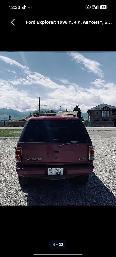 4 114: Ford Explorer: 1996 г., 4 л, Автомат, Бензин, Внедорожник — 4