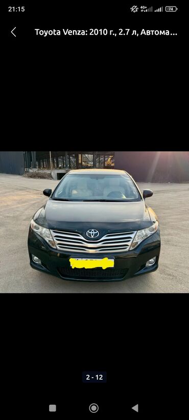 диски на опель зафира а: Toyota Venza: 2010 г., 2.7 л, Автомат, Бензин, Кроссовер