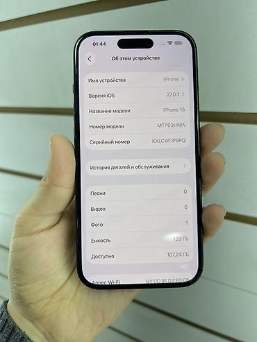 ipone 5: IPhone 15, 128 ГБ, черный Ключевые характеристики: - Модель: iPhone — 2