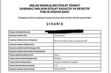 xalqlar dostluğu ev: 27 sot, Tikinti, Kupça (Çıxarış) — 9