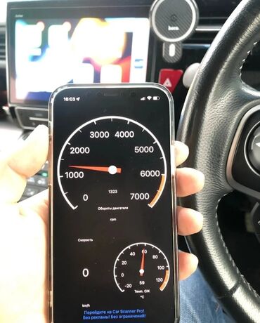 Chevrolet Cobalt suyun tempuratoru injektorun isiqi niye yanir onu