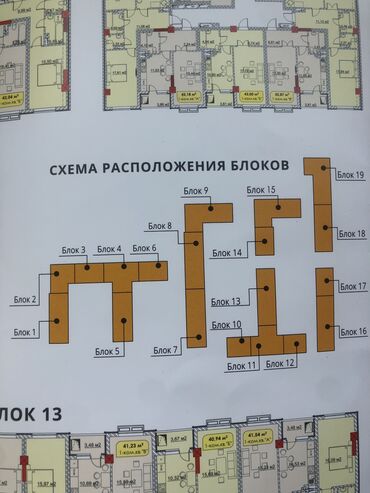 квартира мкр кок жар: 1 комната, 42 м², Элитка, 7 этаж, ПСО (под самоотделку)