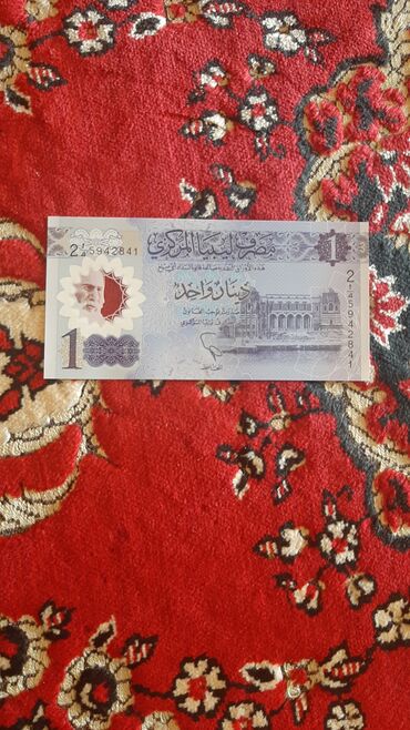 Əskinaslar: 5 2000 il, Vəziyyəti: Əla — 15