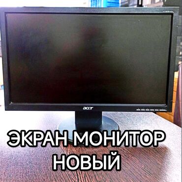 Мониторы: Монитор, Acer, Новый, LCD, 18" - 19"