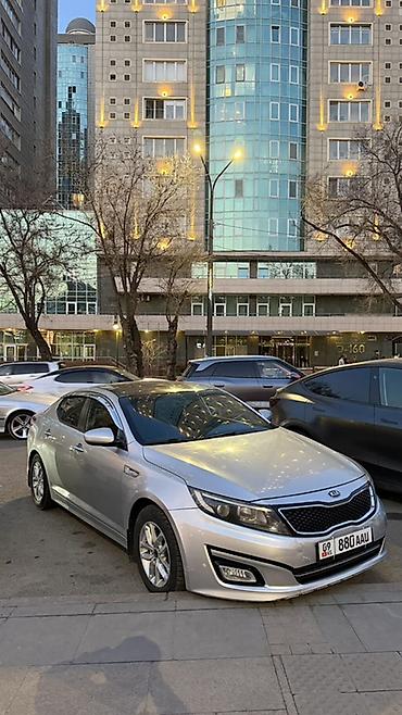 kia 2014: Kia K5: 2014 г., 2 л, Автомат, Газ, Седан — 1