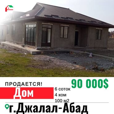 продаю дом сосновка: 100 м², 4 комнаты, Требуется ремонт Без мебели