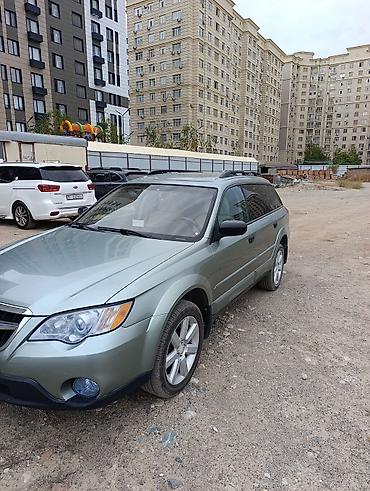 range rover 2003: Subaru Outback: 2008 г., 2.5 л, Автомат, Бензин, Универсал — 2