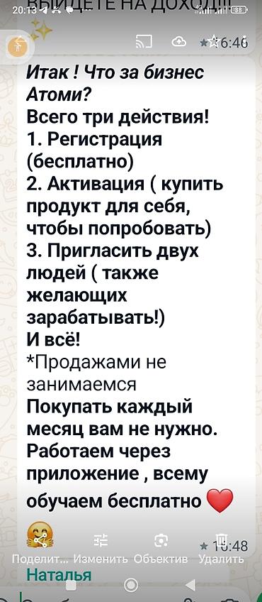 сетевой: Ждём новых портнеров в нашу команду — 5