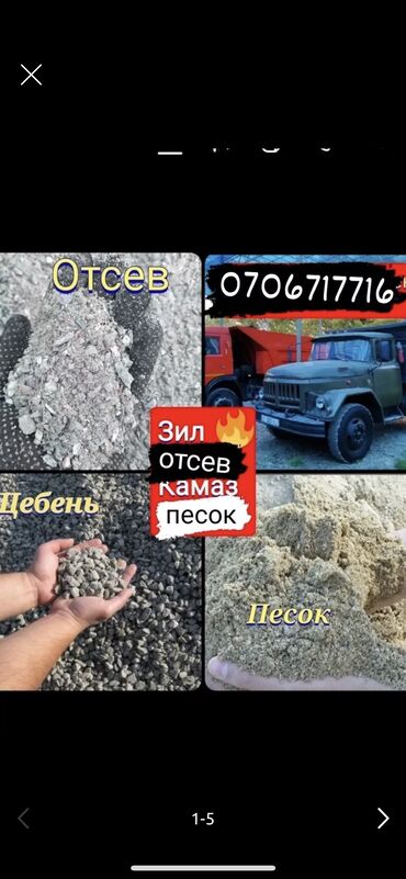 пальто мужское бишкек цены: Отсев отсев отсев отсев отсев отсев отсев отсев отсев отсев отсев