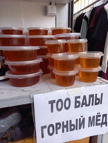 ат сатып алам: Продаю горный мед 🍯 своя пасека в Кара Шоро натуральный светочный мед