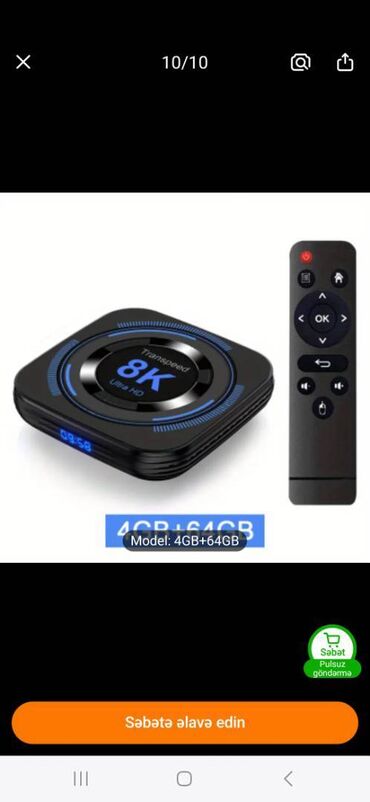 ТВ-тюнеры и ресиверы: Tv box satilir sade televizorlari android tv edir mehsul pakovkadir