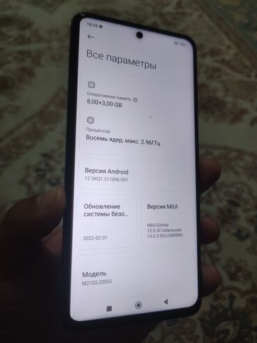 поко х3 бу купить: Poco X3 Pro, 256 ГБ, цвет - Синий, 2 SIM