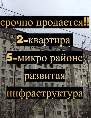 квартира на долгий срок восток 5: 2 комнаты, 61 м², Элитка, 7 этаж, Евроремонт