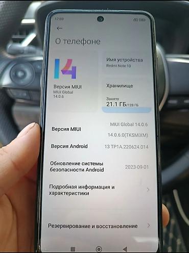 Мобильные телефоны и аксессуары: Redmi, Redmi Note 10, Б/у, 128 ГБ, цвет - Черный, 2 SIM — 10