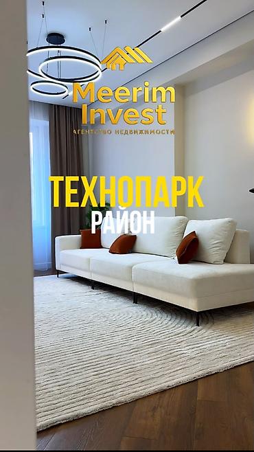 сузики вагон р: 3 комнаты, 90 м², Технопарк Элитка, 11 этаж, Дизайнерский ремонт — 1