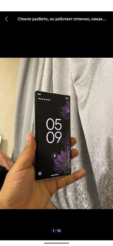 бу поко х3 про: Google Pixel 6 Pro, Б/у, 128 ГБ, цвет - Белый, 1 SIM