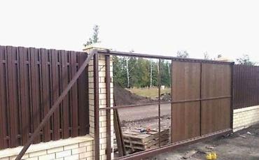 пи профиль: Изготовление и установка металлоконструкций: заборы, ворота, калитки — 3