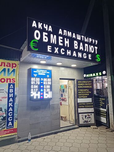 Посуточная аренда комнат: 18 м², С мебелью — 26