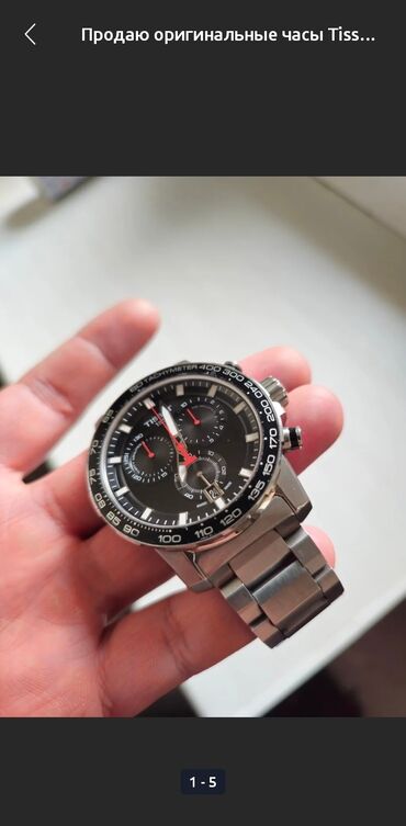 часы ориент старые модели цена: Классические часы часы, Tissot, Швейцария, Секундомер, Мужские