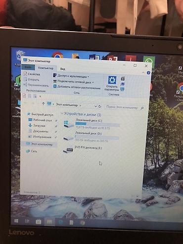 x box series: Ноутбук Lenovo + блок питания - Марка/серия: Lenovo (черный корпус — 6
