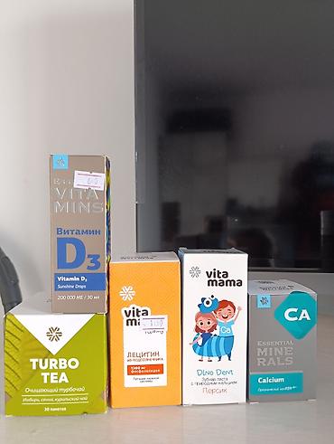 мужской штаны: Набор продуктов Siberian Wellness / Vita Mama Family для поддержки — 2