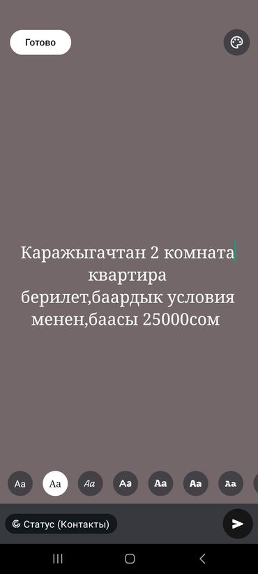 Долгосрочная аренда домов: 1 м², 2 комнаты