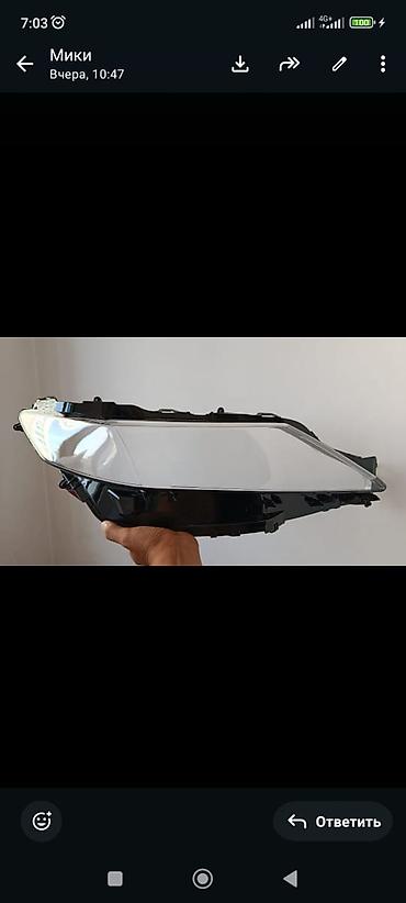 Другие детали системы освещения: Линзы (стекла) фар для Lexus GS 2006–2011 - Деталь: наружные — 2