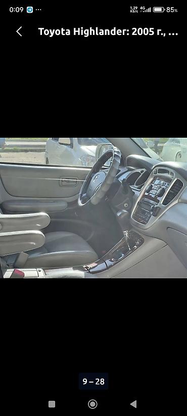 highlander 2017: Toyota Highlander: 2005 г., 3.3 л, Автомат, Гибрид, Кроссовер — 6