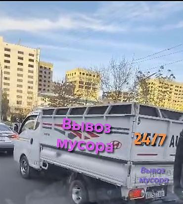 porter: Заказать Хендай портер, Вывоз строй мусора, С откидным кузовом (самосвал) — 1