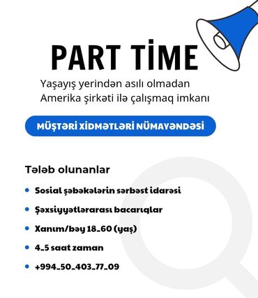 anbardar iş elanları: Amerika şirkəti ilə yaşayış yerindən asılı olmadan, part-time "Müştəri