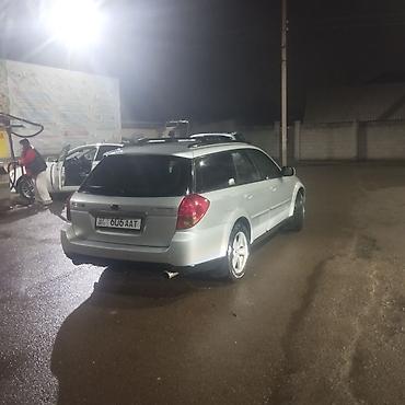 Subaru: Subaru Outback: 2005 г., 2.5 л, Автомат, Бензин, Универсал — 6
