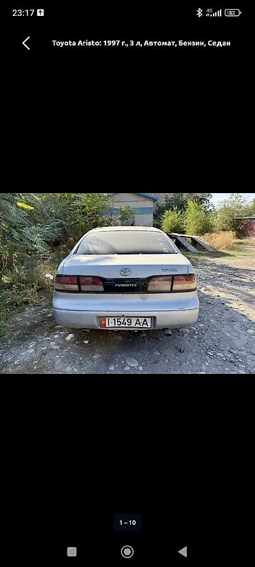 тоета ариста: Toyota Aristo: 1997 г., 3 л, Автомат, Бензин, Седан — 4