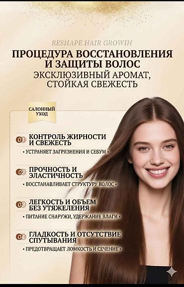 Красота и здоровье: Набор по уходу LEMON — «Мытьё и уход: полное решение» Состав набора — 8