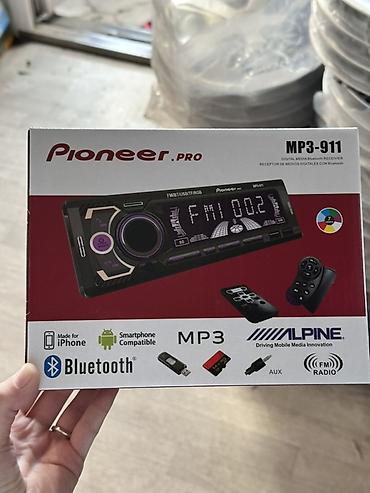 ресивер пионер: Автомагнитола Pioneer.pro MP3-911 Цифровой мультимедийный ресивер для — 1