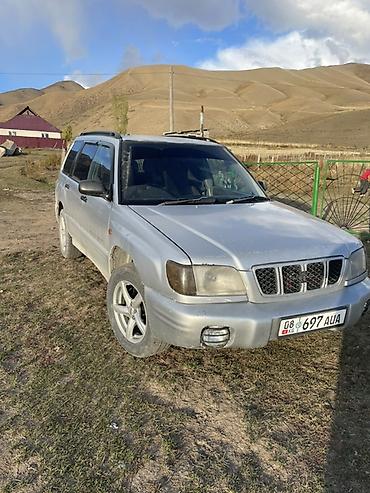 Subaru Forester: 2002 г., 2 л, Механика, Бензин, Кроссовер