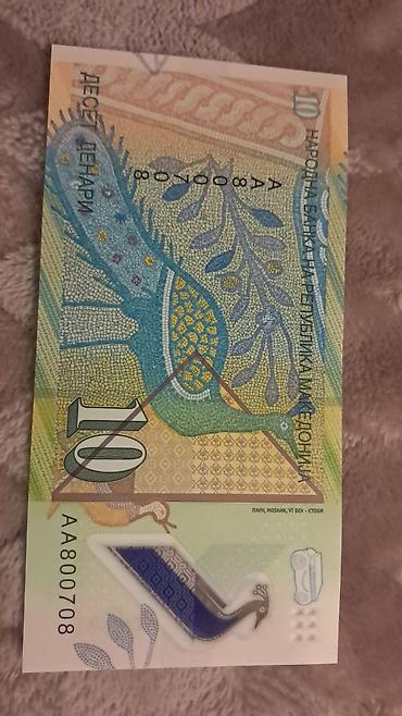 Əskinaslar: 1 Dollar, 2013 il — 150