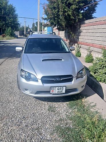 honda djaz: Subaru Legacy: 2005 г., 2 л, Типтроник, Бензин, Универсал — 10
