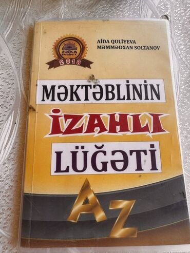 buludxan xəlilov leksikologiya pdf: Məktəblinin İzahlı Lüğəti şagirdlər üçün nəzərdə tutulmuş, sözlərin