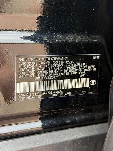 Toyota: Toyota RAV4: 2019 г., Гибрид, Кроссовер — 16
