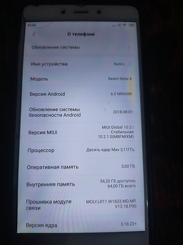 телефоны редми 11: Xiaomi, Redmi Note 4, Б/у, 64 ГБ, цвет - Серебристый, 2 SIM