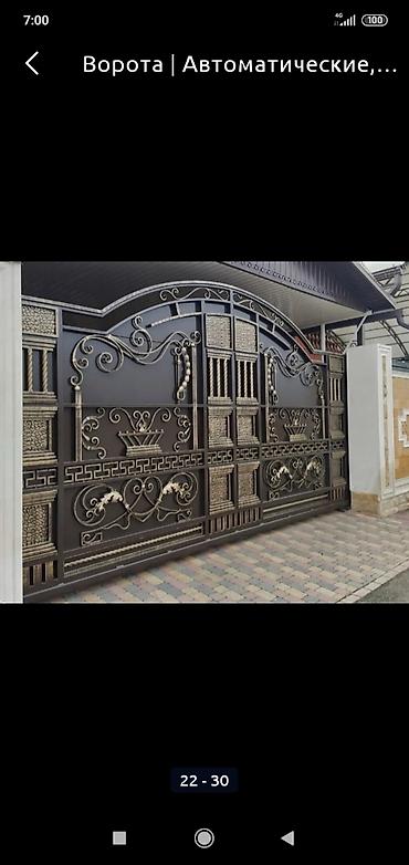 Сварка: Сварка | Ворота, Решетки на окна, Навесы Доставка, Монтаж, Гарантия — 14