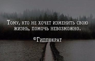 мечты: Кому надоело терпеть начальника, тех кто хочет иметь дополнительный — 3