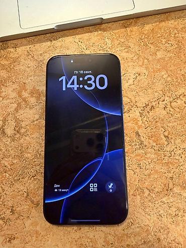 IPhone 16 Pro Max, Б/у, 256 ГБ, Natural Titanium