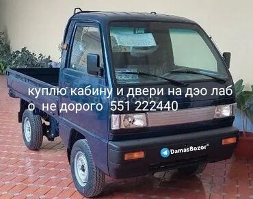 эшик б у: Эшиктер комплектиси Daewoo 2003 г., Колдонулган, Оригинал