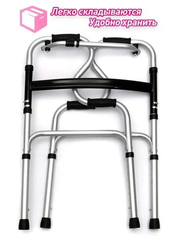 Биотуалеты для людей с инвалидностью: Ходунки со съемным туалетом новые 24/7 регулируются по высоте большой — 11