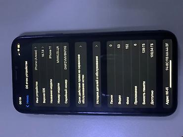 Уюлдук телефондор жана аксессуарлар: IPhone 11, 128 ГБ, черный Характеристики и детали: - Память: 128 ГБ — 2