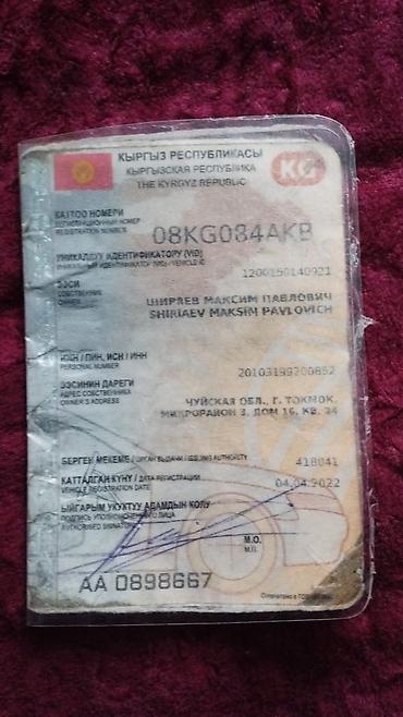 Другие автозапчасти: Вольво запчастары сатылат баары бар мотор к20 степ мотор документи да — 5